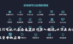 关于“USDT钱包能识别假货