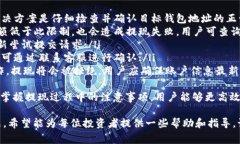 baioti比特币提现到钱包：