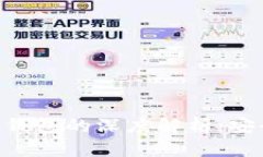 以太坊冷钱包与热钱包的