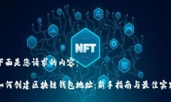 下面是您请求的内容：如