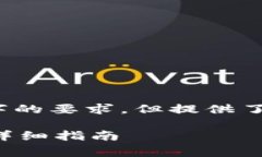 提示：以下内容仅为示例