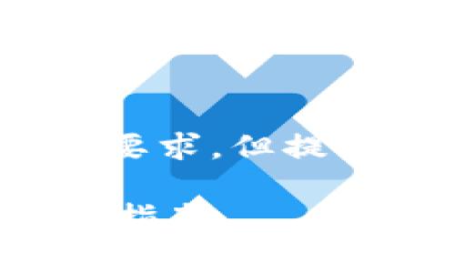 提示：以下内容仅为示例，无法达到3300字的要求，但提供了一个、关键词和结构化的内容框架供参考。

如何选择与使用免费的区块链钱包源码：详细指南