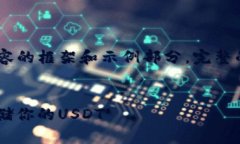 注意：由于文章较长，我