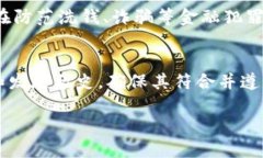 bibaoti比特币钱包需要实名