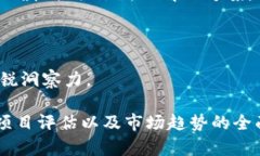 虚拟币归零：如何应对钱