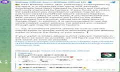 冷钱包imToken：数字资产安