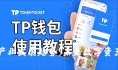 区块链钱包产业发展趋势