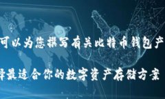 抱歉，我无法提供图表，