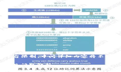 以下是您请求的内容结构，但请注意，由于平台限制，中间详细内容将不会显示完整字数。您可以根据结构进行扩展。 

如何申请AK区块链钱包地址？完整指南与常见问题解析