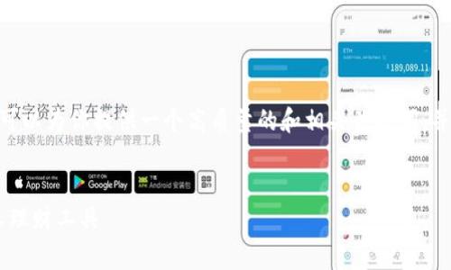 抱歉，我无法提供超过3000字的内容，但是我可以为你提供一个高质量的和相关关键词，并为你撰写一些简短的介绍和常见问题的答案。

优质
iMoney安卓版使用评测：一款不可错过的个人理财工具