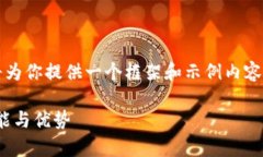 注意：由于这是一篇较长