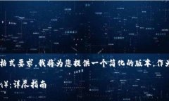 由于您的请求涉及到详细的内容创作和特定的格