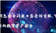 在当前数字货币风潮中，
