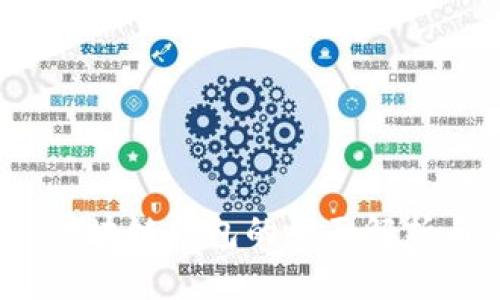深入浅出：区块链钱包的全面解析与使用指南