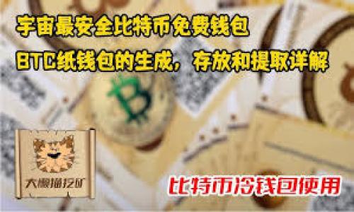 

如何安全便捷地出售ImToken钱包中的数字资产