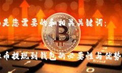 下面是您需要的和相关关