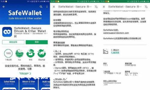 下面是您需要的和相关关键词：


虚拟币提现到钱包的必要性与优势解读