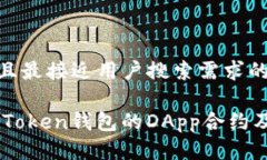 思考一个并且最接近用户搜索需求的优质深入探