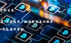 baotiIM钱包：揭秘它是哪个国家的及其背后的故事