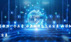 标签和相关关键词需要您
