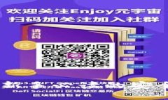 IMToken钱包使用指南：新手