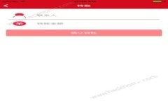 注意：以下是一个写作框架示例，而不是真正的