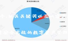 注意：由于字符限制，我