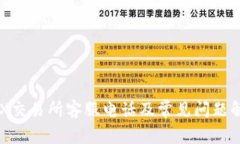 IMX交易所客服电话及常见问题解答