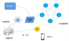 如何安全下载和使用比特
