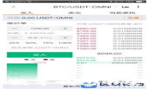  
深入分析：imToken数字钱包的安全性及其防护措施