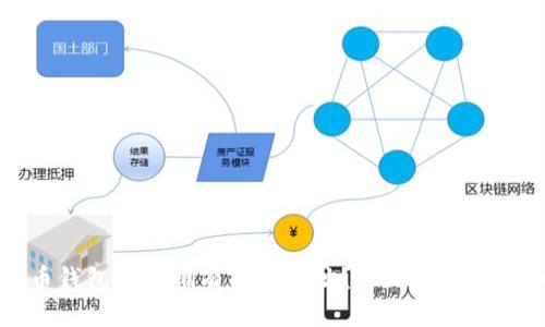 为什么比特币钱包可以拥有多个地址？深入解析比特币地址管理