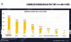 以太坊专用钱包详解：如
