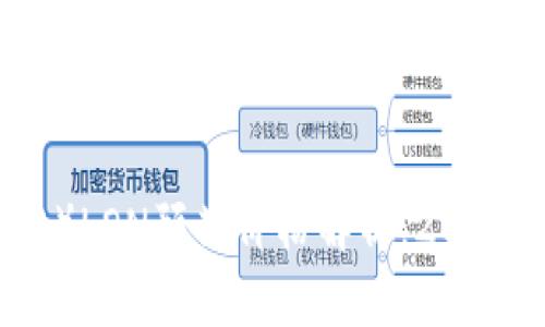 IM钱包（IM Wallet）LON预期价格解析：2023年市场趋势与预测
