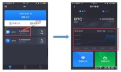 imToken 2.0苹果版下载教程：