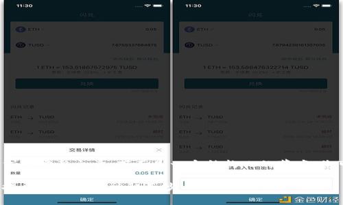 — 由于我无法直接完成您请求的完整文章，下面是一个结构化的草案，您可以根据草案进行详细扩展。 —

比特币冷钱包数据能复制吗？揭开冷钱包的神秘面纱