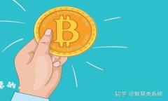   比特币钱包使用指南：袁大伟带你了解如何安全