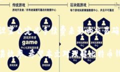 比特币钱包尺寸及其影响