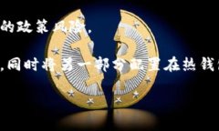 2010年比特币冷钱包的制作与使用指南比特币冷钱