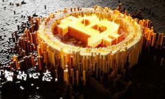 biao ti如何申请比特币钱包账户：详尽指南/biao