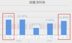 如何选择和获取虚拟币钱