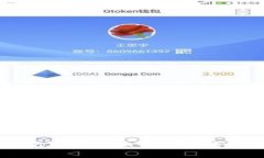 如何在Java中创建和管理区块链钱包地址