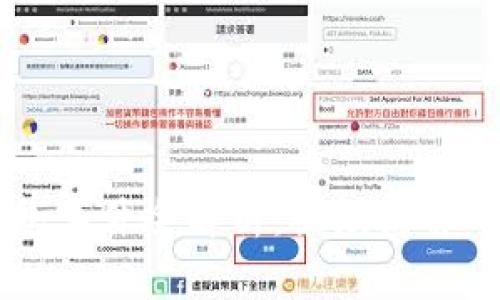 区块链钱包事件全解析：视频讲解与深度剖析