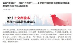 如何将USDT转移到EOS钱包：详细步骤与注意事项