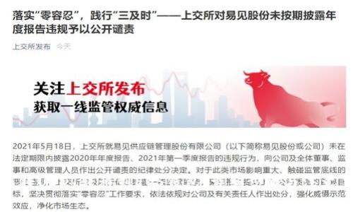 如何将USDT转移到EOS钱包：详细步骤与注意事项