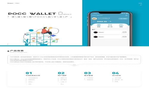 全面解析区块链技术的钱包：种类、功能及应用