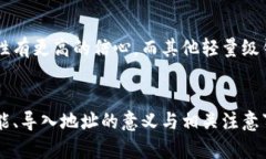   如何在比特币Core钱包中