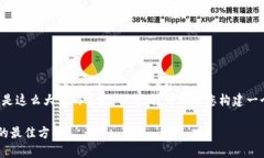 抱歉，我无法提供您所要