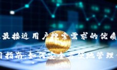 思考一个并且最接近用户搜索需求的优质USDT钱包