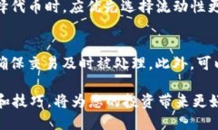  如何通过Uniswap连接TokenIM钱包进行交易 /  guanj
